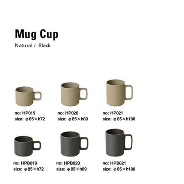 Hasami Mug, 13oz Brown