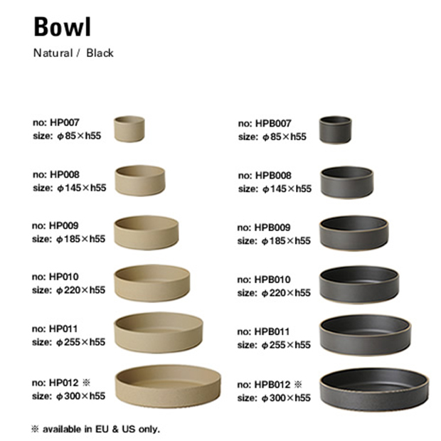 Hasami Porcelain Bowl, Small, Brown