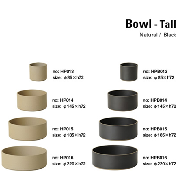 Hasami Porcelain Bowl, Small High, Black